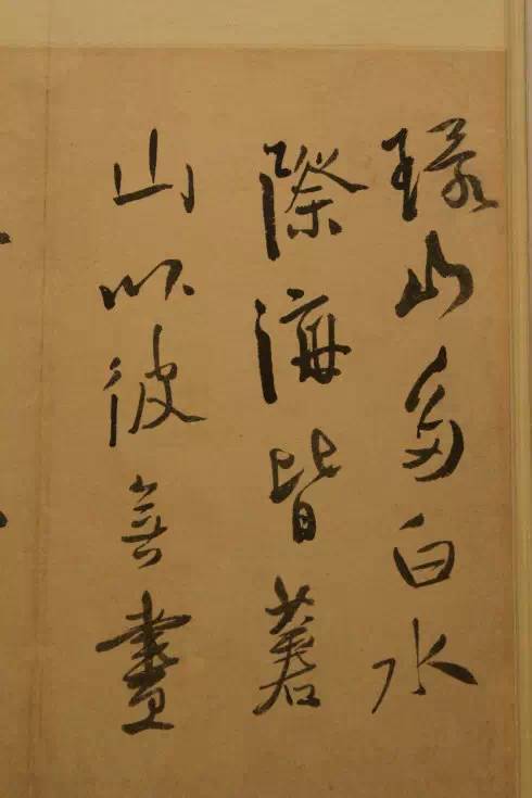 书法|徐渭此书法满纸狼藉，只有高人才能看懂！