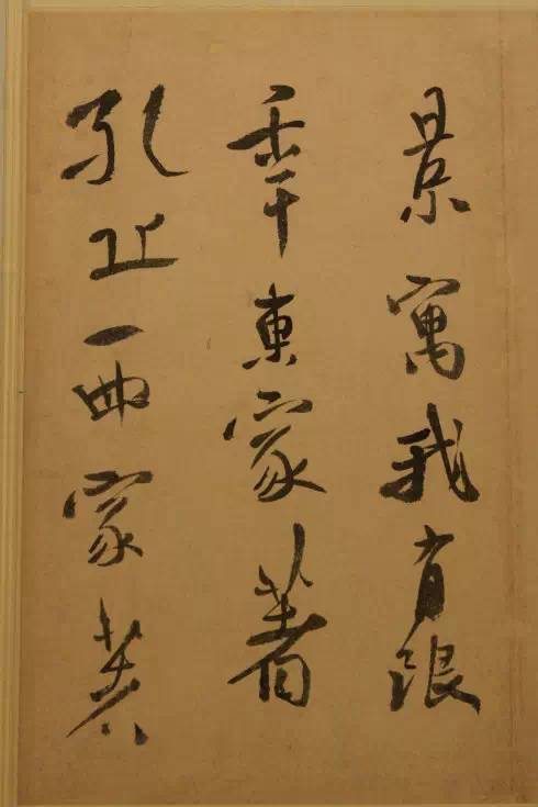 书法|徐渭此书法满纸狼藉，只有高人才能看懂！