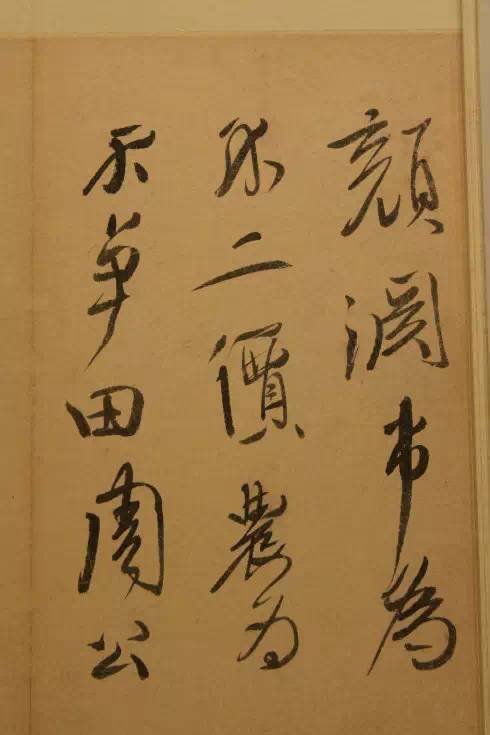 书法|徐渭此书法满纸狼藉，只有高人才能看懂！