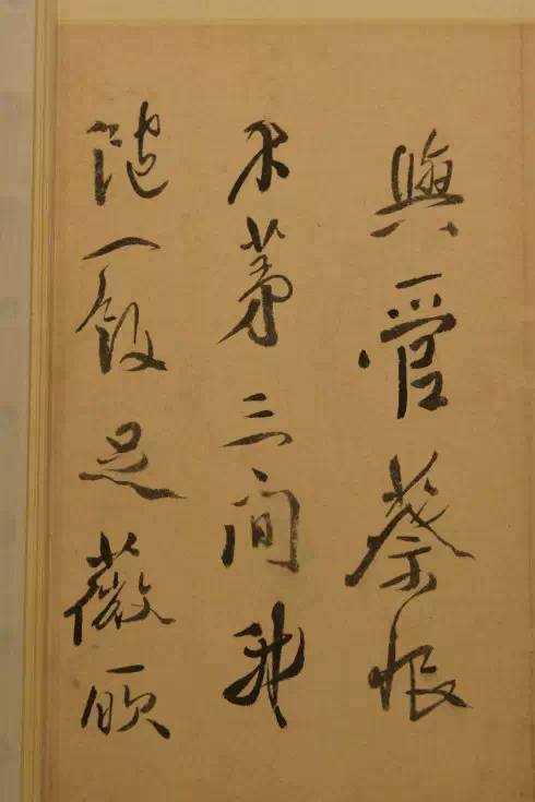 书法|徐渭此书法满纸狼藉，只有高人才能看懂！