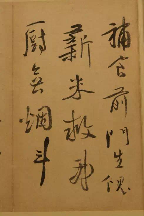 书法|徐渭此书法满纸狼藉，只有高人才能看懂！