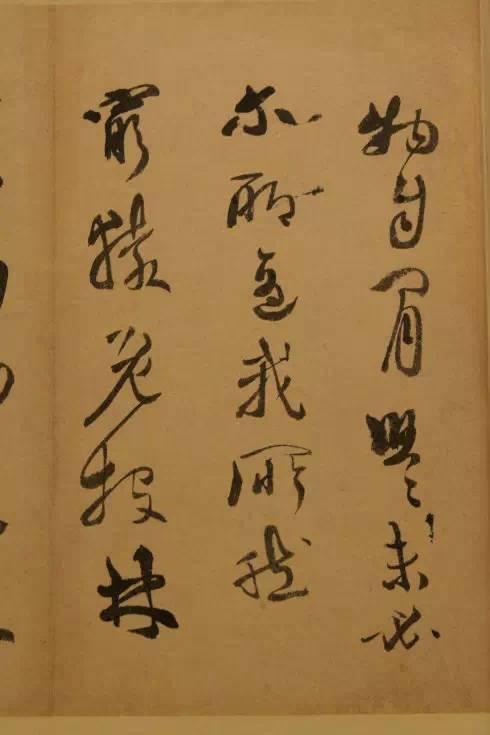 书法|徐渭此书法满纸狼藉，只有高人才能看懂！