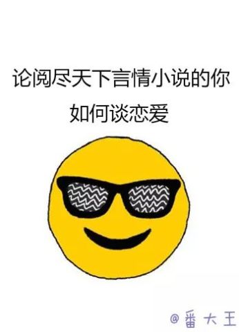 推荐一些名字很奇怪,但超级超级好看的书