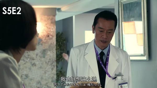 Doctor X 外科医生大门未知子 名字太长 好日剧