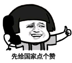 一份来自各大高校学子圈的群聊记录悄咪咪地
