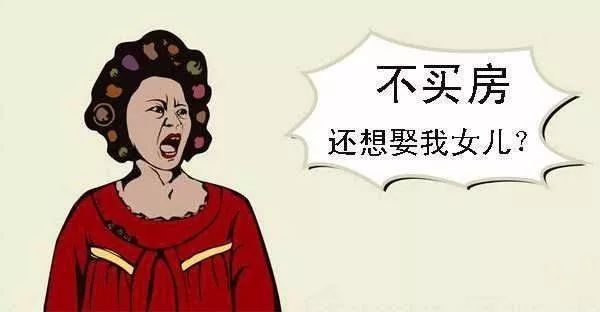 长沙夫妻闹离婚,就算房产登记女方名字,离婚也