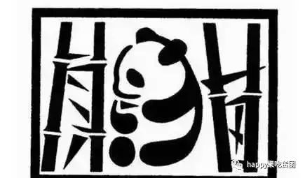 看图猜成语画中谜你猜对了吗