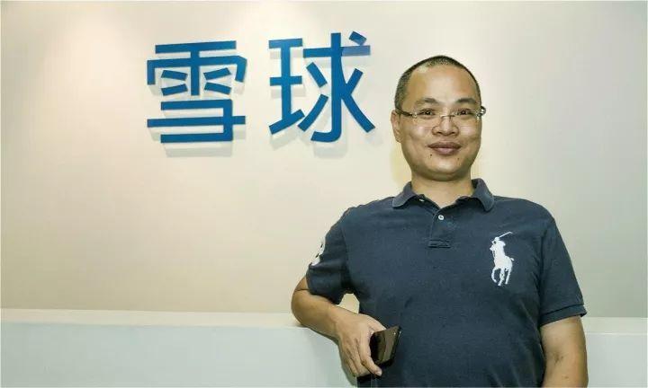 方三文将带着雪球网美国ipo_腾讯新闻