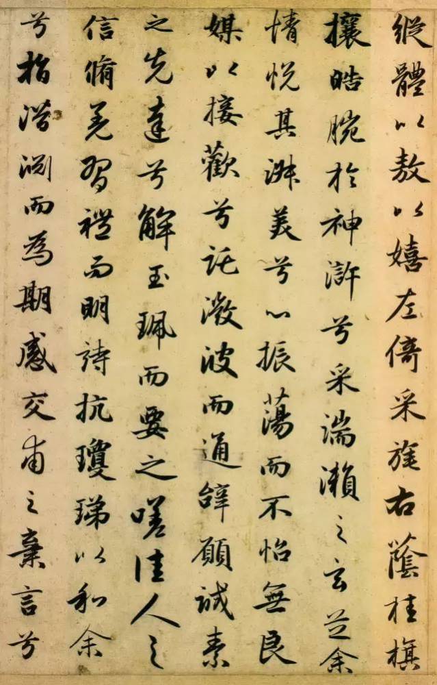 女神節賞書法大家寫女神