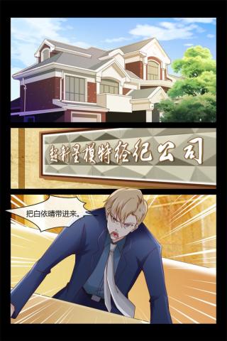 女人一夜最多能承受多少次?