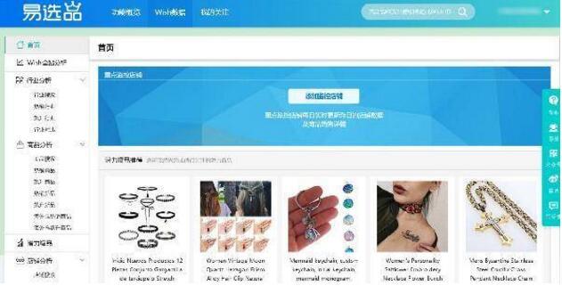 智东西晚报：无人机操控成澳高考项目 尼康关相机工厂 手机的锅