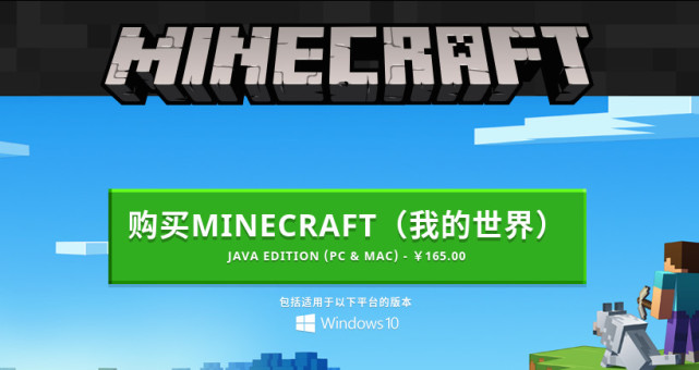 如何在deepinlinux下运行minecraft光影整合包进行游戏