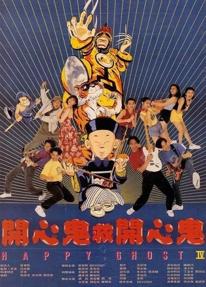 香港影坛演技之神人称千面如来多少影帝在他面前都是浮云