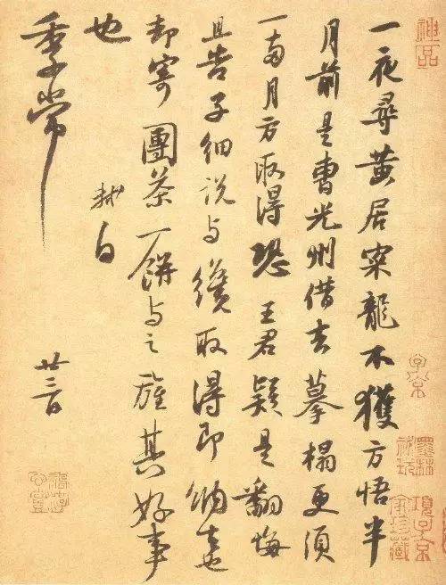 苏轼|苏东坡“五不写”，令当代书法家汗颜！