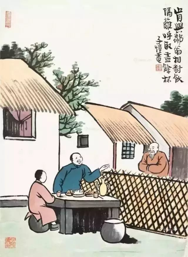 孩子|中国老规矩，这就是教养！