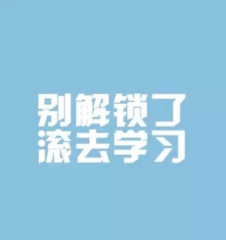 正能量激励人的好文章 正能量语录关于人生