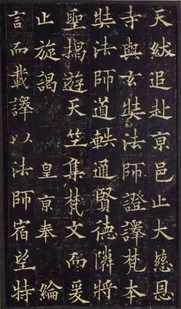 字通師,漢族,潭州臨湘(今湖南長沙)人,唐代大臣,書法家,歐陽詢之子