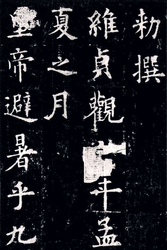 欧楷|这样写的欧楷，才正宗！