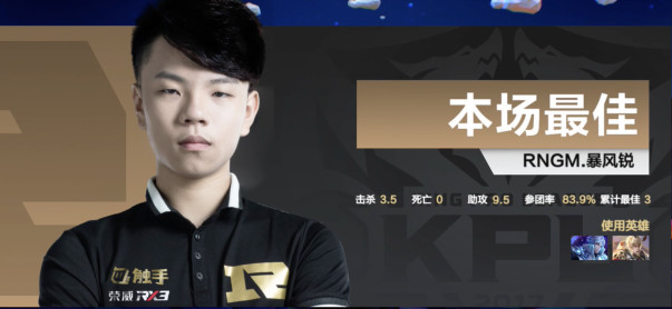 暴风锐十万伤害轰炸敌方水晶 2-0轻松取胜ytg