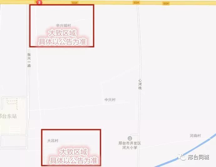 投资15亿,邢东新区两棚户区将进行拆迁改造.