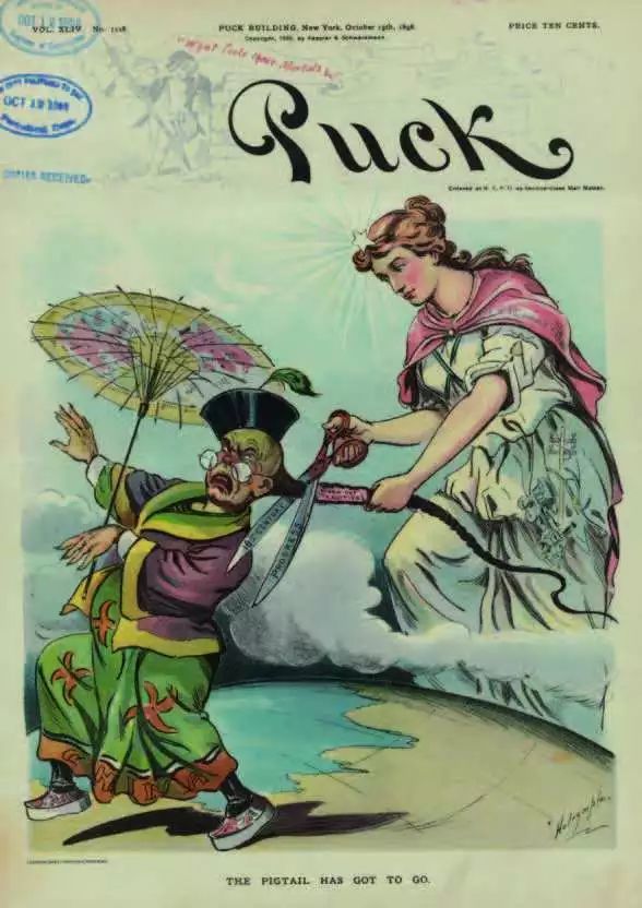 汉学 | 美国人眼中的晚清中国形象