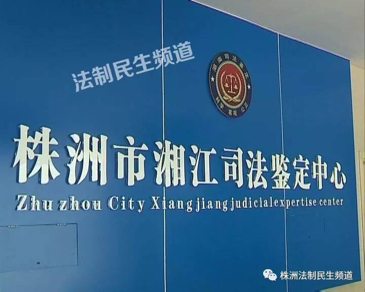 衡阳一男子为了工作洗掉文身 没想到换来这样