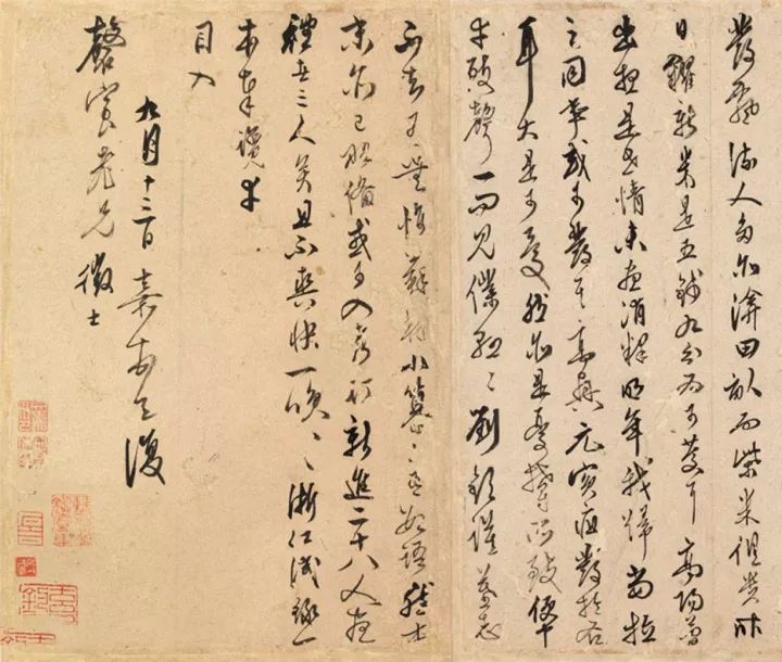 文征明|文徵明次子文嘉的5封信，字迹清丽有家风！