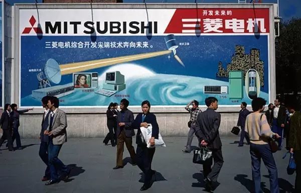 1987年,北京王府井大街,三菱电机广告牌.阎雷(法国)/摄.