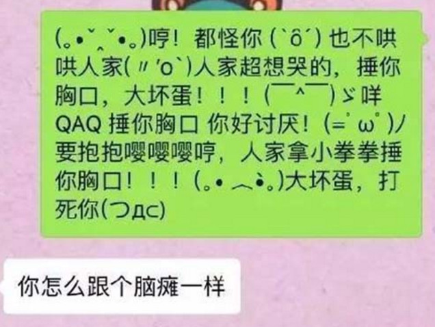 小拳拳锤你胸口简谱_表情 小拳拳捶你胸口 表情包系列之家 表情