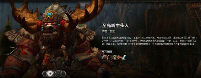 8.0六大新种族信息汇总:虚空精灵战斗状态可漂