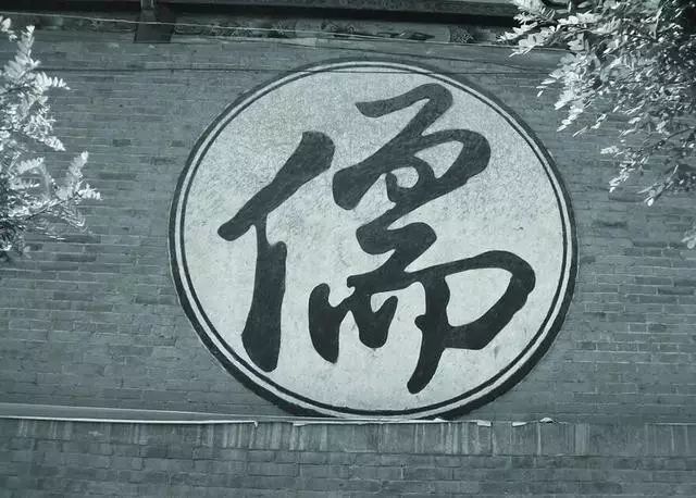 背下《论语》这66句,你将提升一个境界!