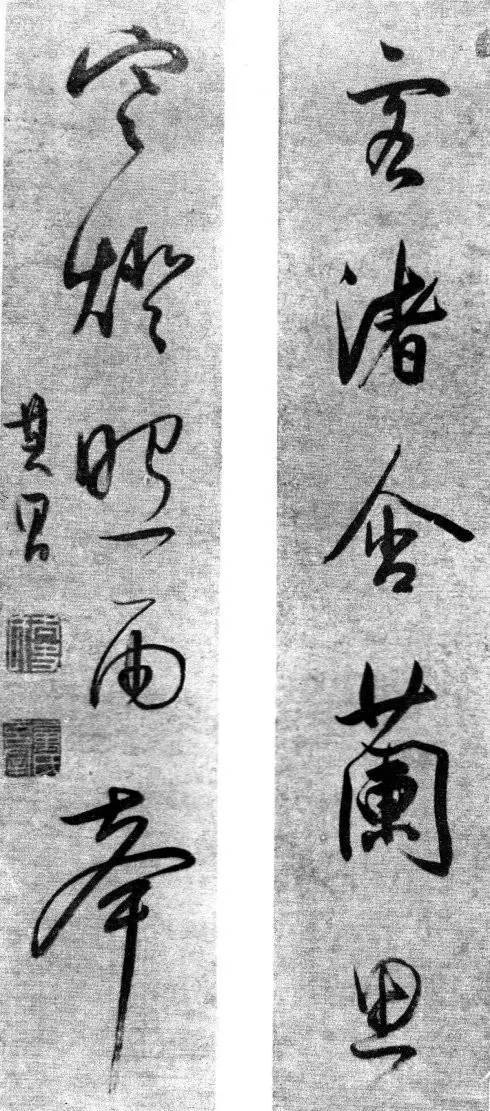 经典欣赏丨明清楹联书法大观惊现罕见作品