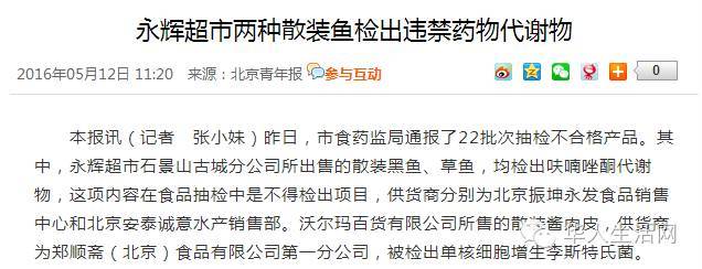 连收三个涨停后，国机精工股东抛出减持计划，还有多家公司遭连环减持职场人和学生在工作的区别