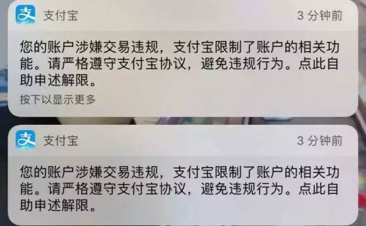 米仓借呗违法吗(米仓app借款入口)