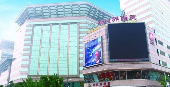 北京十大商圈排名,看看哪个商圈人气最高- 腾讯