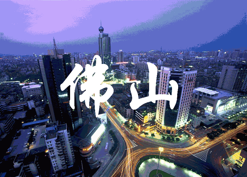 经济总量居世界第二位_经济总量世界第二(2)