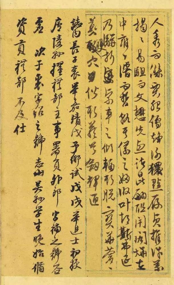 文征明|文徵明打个草稿，我们玩味了500年！