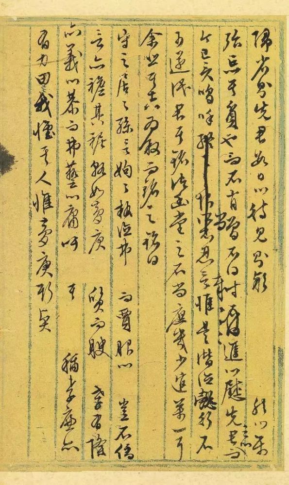 文征明|文徵明打个草稿，我们玩味了500年！