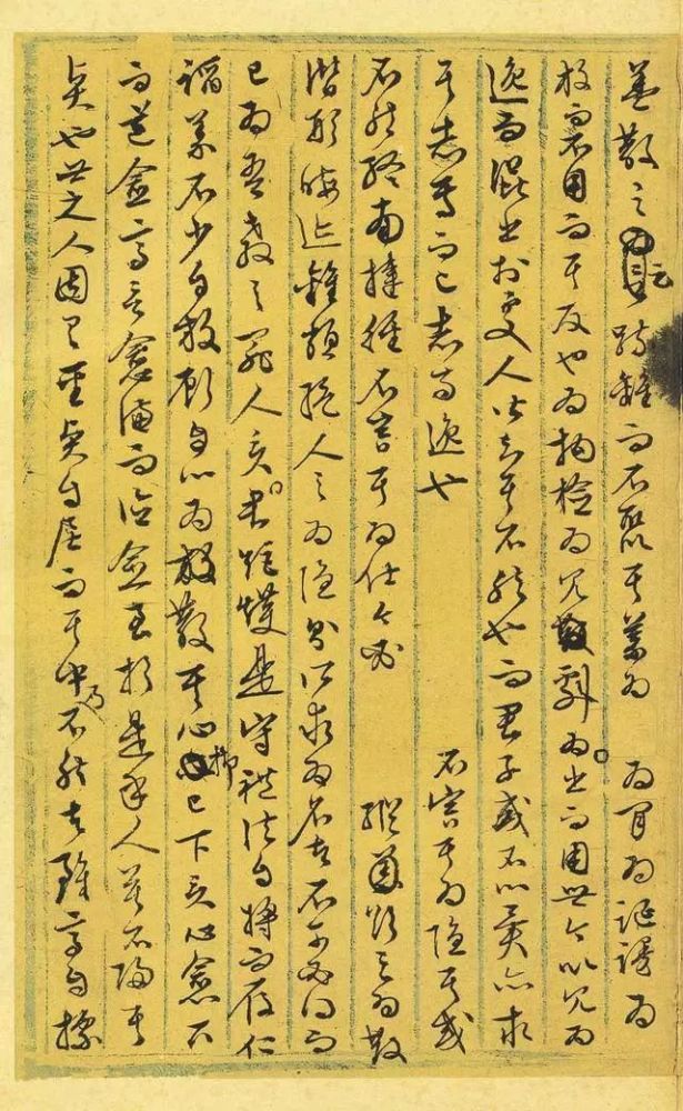 文征明|文徵明打个草稿，我们玩味了500年！