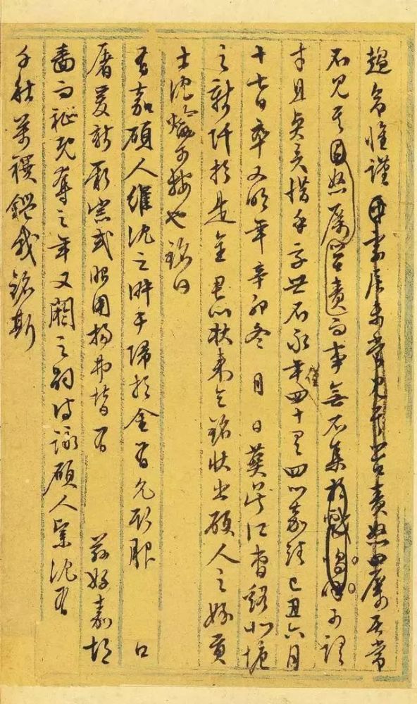 文征明|文徵明打个草稿，我们玩味了500年！