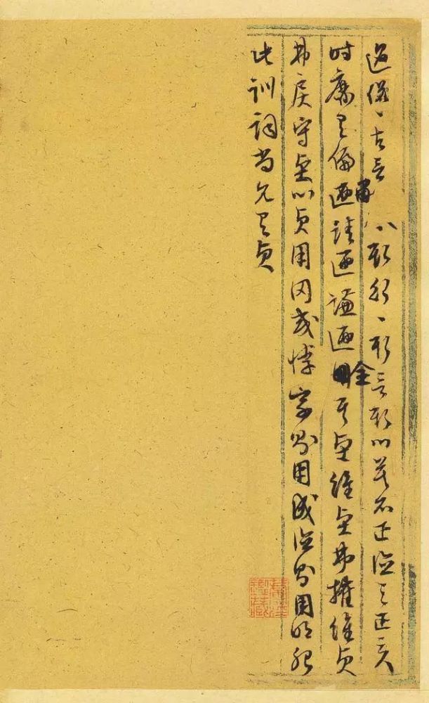 文征明|文徵明打个草稿，我们玩味了500年！