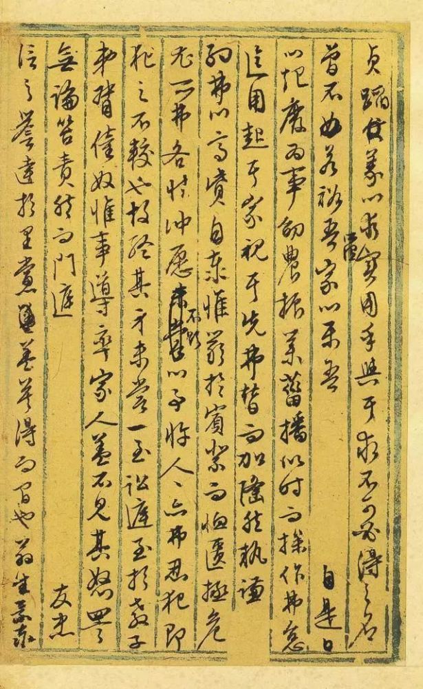 文征明|文徵明打个草稿，我们玩味了500年！