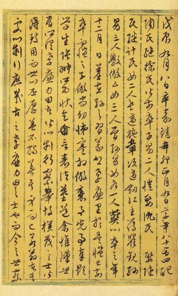 文征明|文徵明打个草稿，我们玩味了500年！