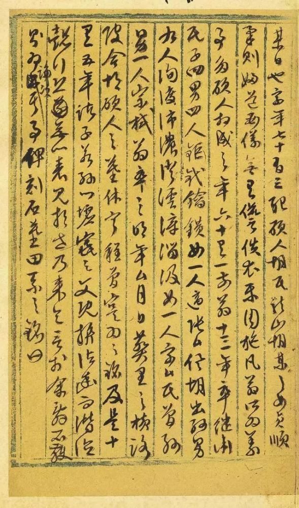 文征明|文徵明打个草稿，我们玩味了500年！