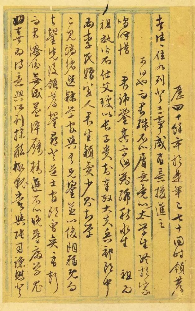 文征明|文徵明打个草稿，我们玩味了500年！