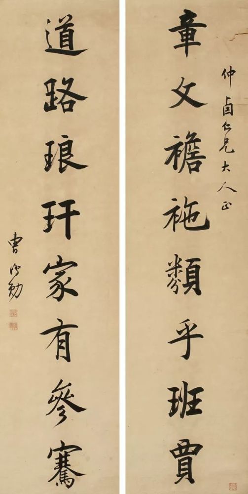 状元|真功夫！10位状元的楷书