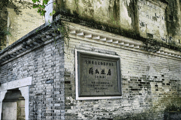 老街上的小洋房,豐鎬房,玉泰鹽鋪,溪口博物館,蔣氏宗祠,民國大雜院