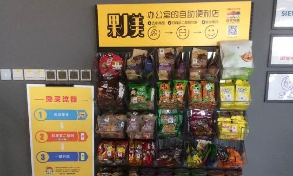 智东西晚报：亚马逊无东谈主店将对外洞开；拜客出行接盘小蓝单车
