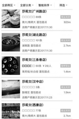 南京蛋糕店排行榜_南京这家粉嫩的蛋糕店,没有人能空手出来!