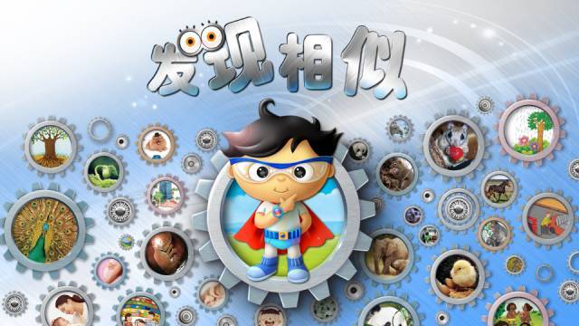 红缨宝宝们,让我们一起在春日里跳《阳光小超人》律动吧!